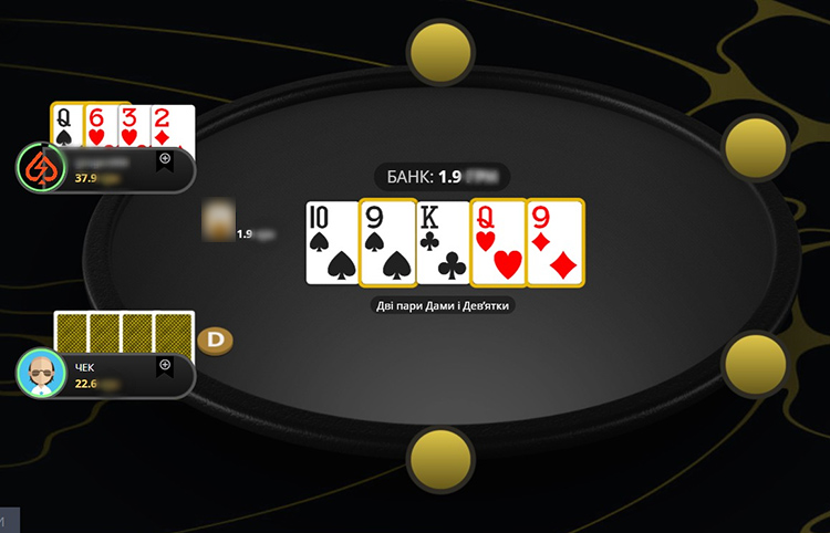 Омаха покер