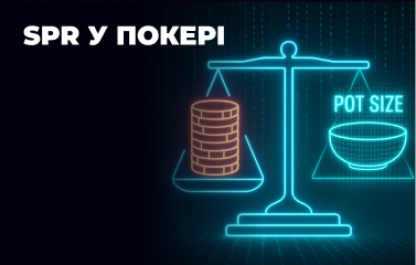 SPR у покері