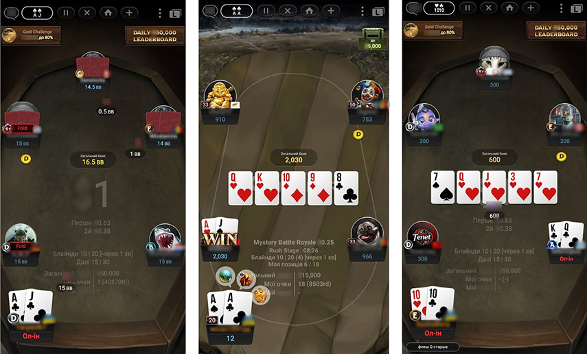 Мобільний софт